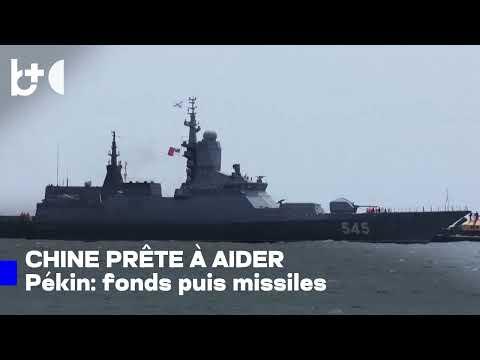 Chine prête à intervenir aux côtés de l'Iran: rapports d'aide financière et de missiles