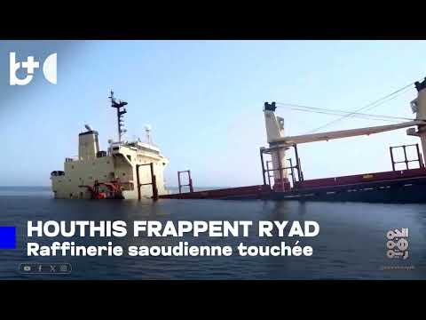 Les Houthis frappent l'Arabie saoudite après pacte avec le Pakistan et la Turquie