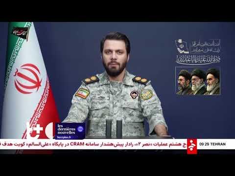 Hormuz est 'ligne rouge' / L'Iran avertit les États-Unis : Nous résisterons jusqu'au bout